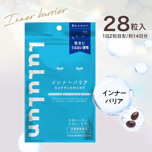 ルルルンサプリメント(インナーバリア) - フェイスマスク ルルルン ルルルンサプリメント(インナーバリア) - フェイスマスク ルルルン