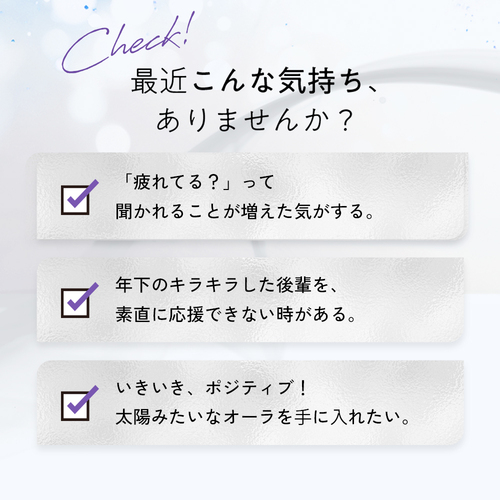 ルルルンサプリメント（ビューティーリフト） - フェイスマスク