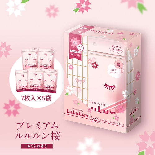プレミアムルルルン 桜 （さくらの香り） - フェイスマスク ルルルン