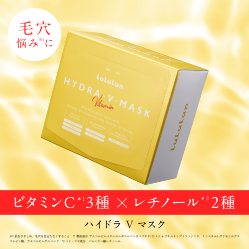 新品未開封　ルルルン　ハイドラV　ハイドラAZ　プレシャスホワイト　クリア 新品未開封 ルルルン ハイドラV ハイドラAZ プレシャスホワイト クリア