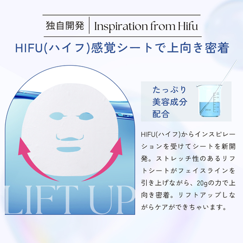 るるるん　プロフ必読⭐︎ページ ルルルン ハイドラ ID マスク - フェイスマスク ルルルン【公式】