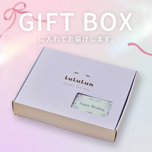 ルルルン ギフトセット（ハイドラEX・V・AZ 7枚入3種セット