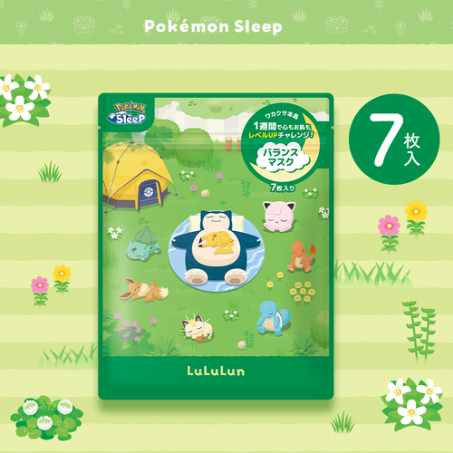 ルルル☆品 ルルルン ポケモンスリープデザイン マスク（ワカクサ本島の香り