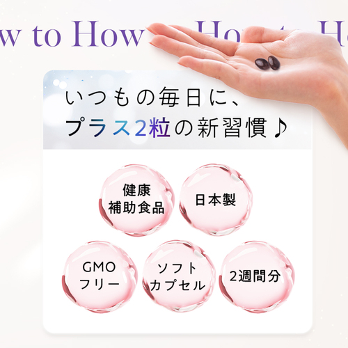 ルルルンサプリメント（ビューティーリフト） - フェイスマスク