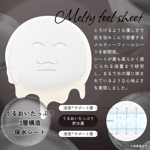 るるん Amazon.co.jp: LULULUN(ルルルン) 【目もと・口もと】ルルルン