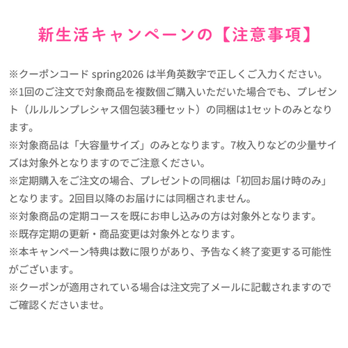 ルルルンピュア エブリーズ - フェイスマスク ルルルン【公式】