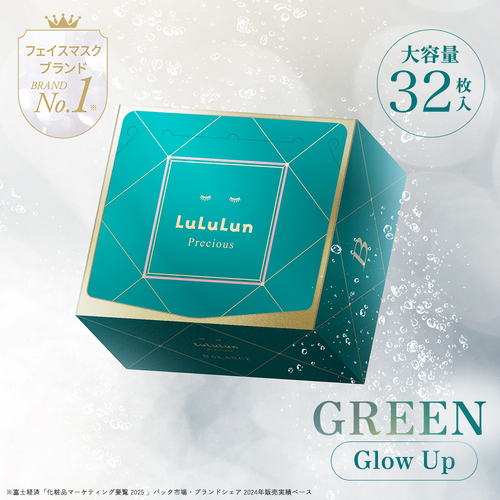 ルルルン ハイドラ AZマスク+プレシャス グリーン8個　まとめ売り　新品未使用 ルルルン ハイドラ AZ マスク - フェイスマスク ルルルン公式