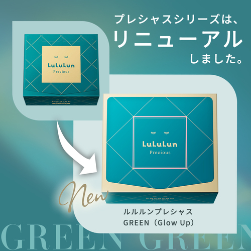 LuLuLun ルルルンプレシャス パック GREEN 32枚入り 6個セット Amazon.co.jp: LuLuLun ルルルンプレシャス パック GREEN 32枚