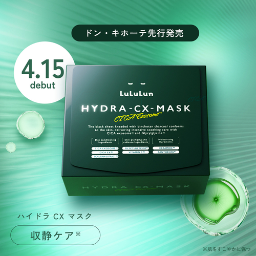 HYDRABALANCE MASK 21枚 9セット Amazon.com: Hydra-Lift Gold Face Mask Pack of 5 - Hydrogel
