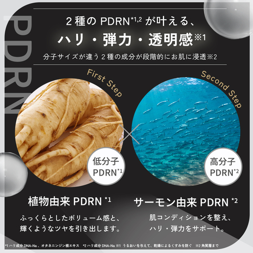 ルルルン ハイドラ PD マスク - フェイスマスク ルルルン【公式】