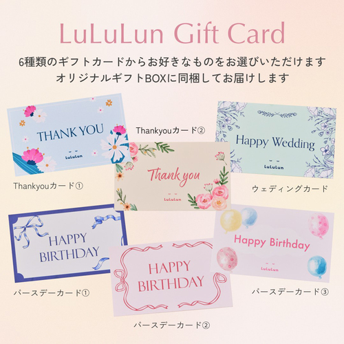 ルルルン ギフトセット（ハイドラEX・V・AZ 7枚入3種セット