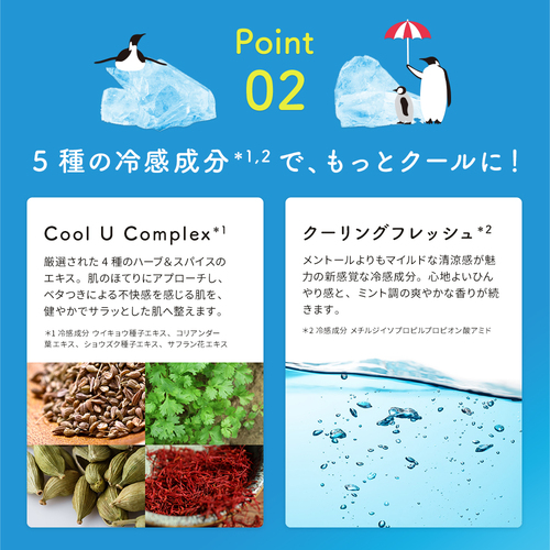 プレミアムルルルン ひんやりマスク - フェイスマスク ルルルン【公式】