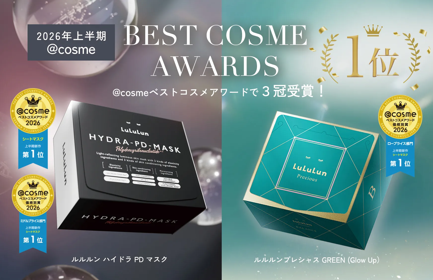 bestcosme