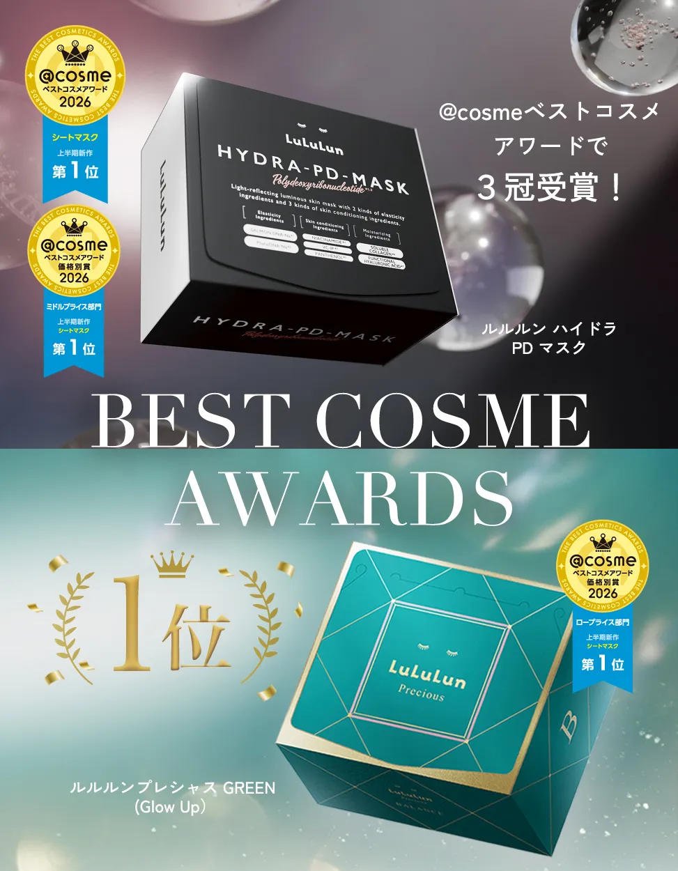 bestcosme