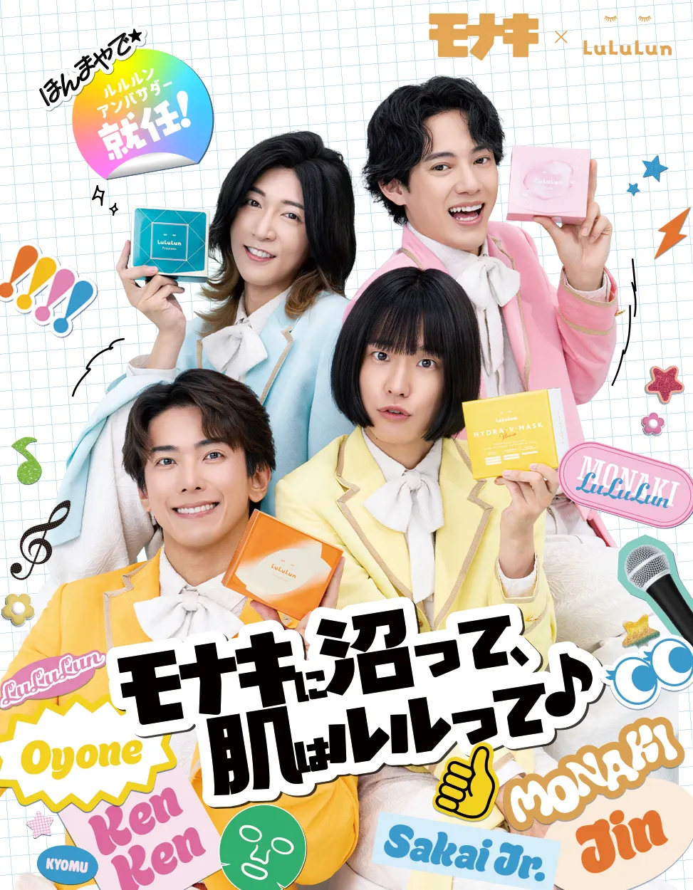 monaki