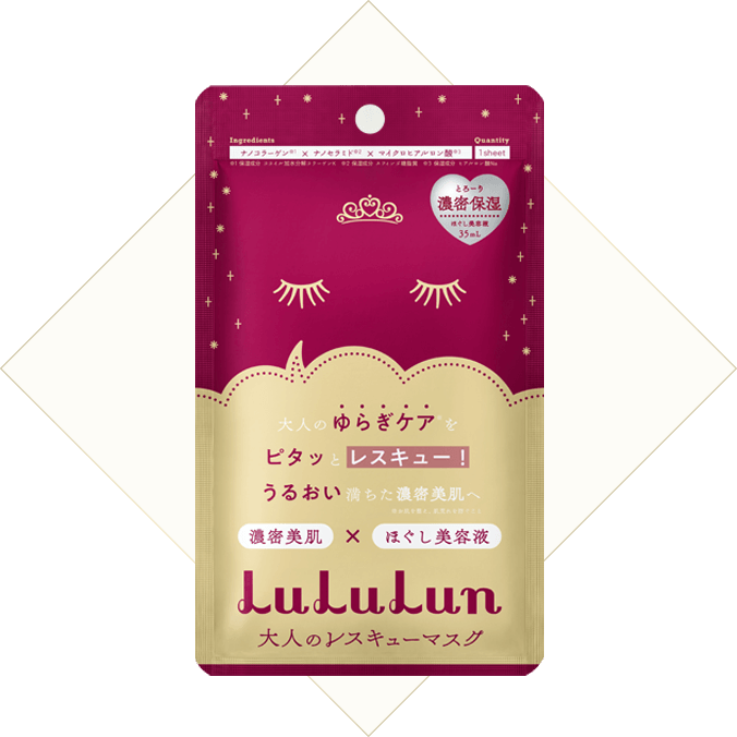 LuLuLun 大人のレスキュー 保湿