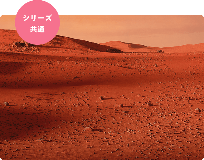 MARSturizer(保湿成分バチルス発酵物)