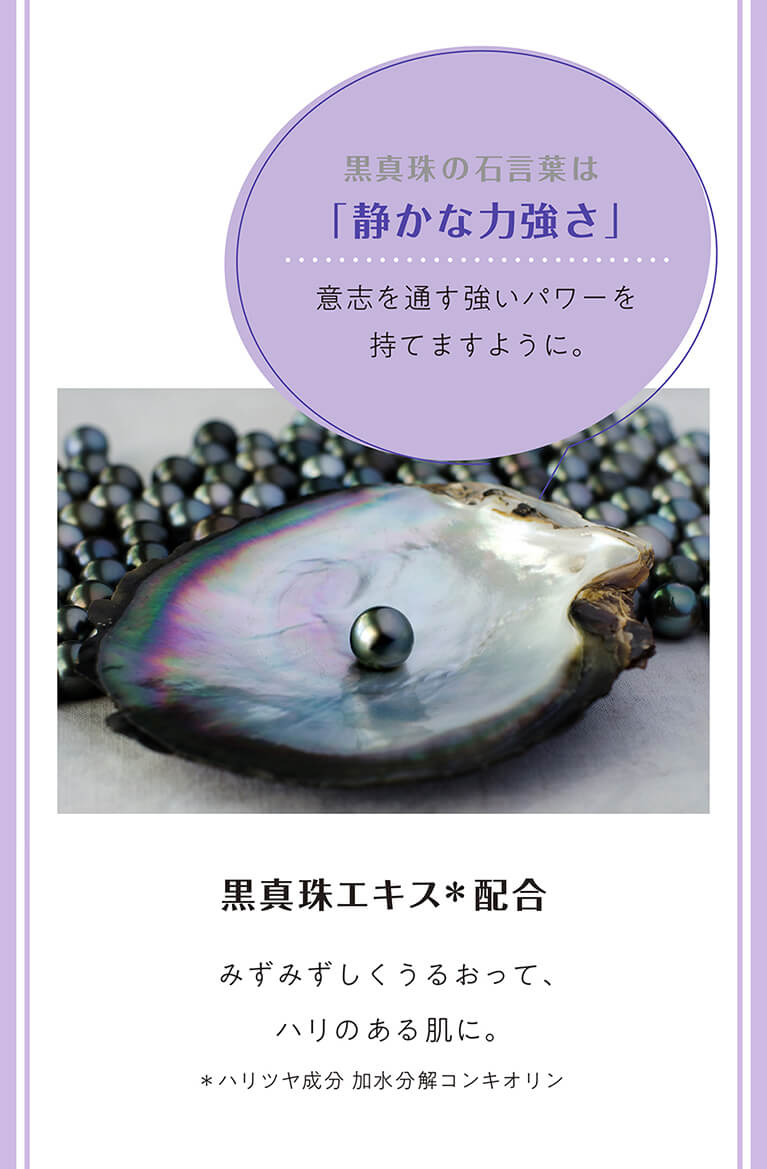 静かな力強さ