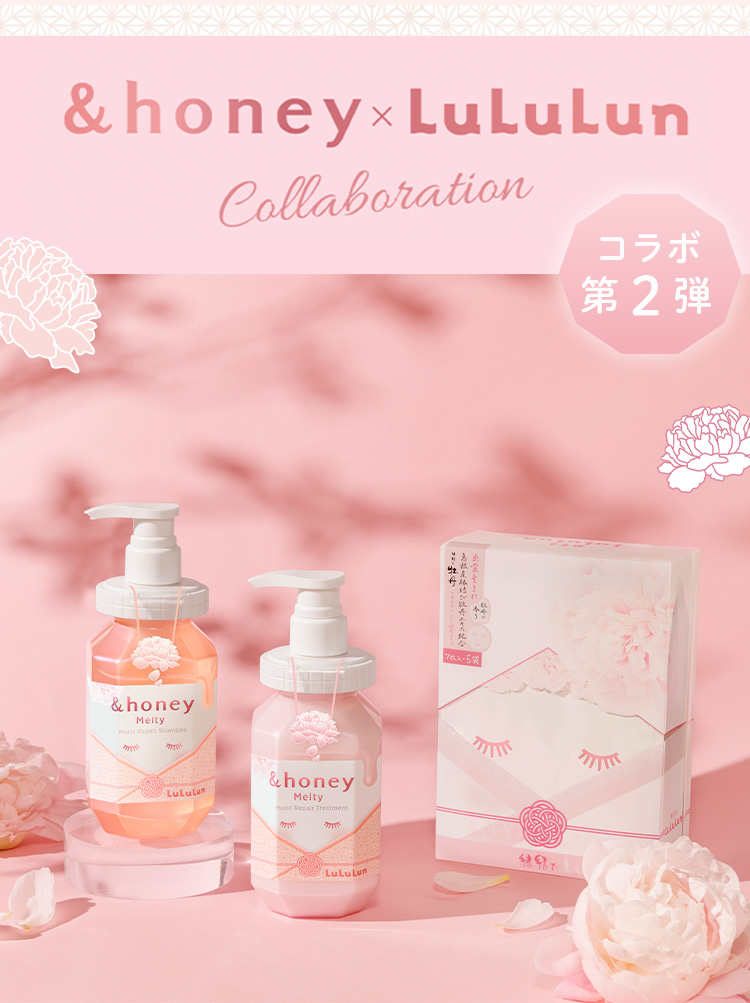 &honey x LuLuLun コラボ第2弾 ご縁ハニー
