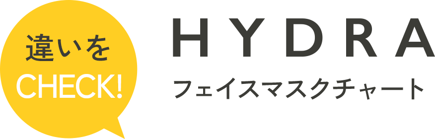 HYDRA フェイスマスクチャート