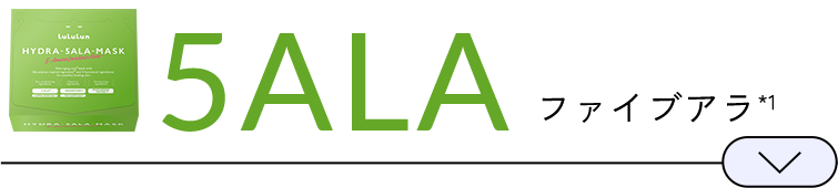 5ALA