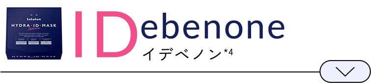 IDEBENONE