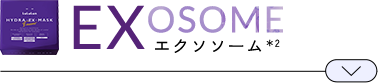 EXOSOME エクソソーム