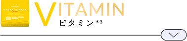 VITAMIN ビタミン