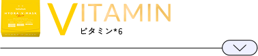 VITAMIN ビタミン