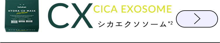 CICA EXOSOME シカエクソソーム*2