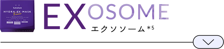 EXOSOME エクソソーム＊5