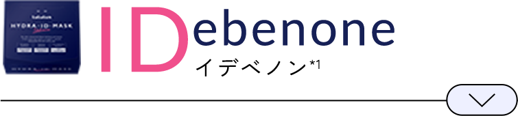 IDEBENONE イデベノン*1