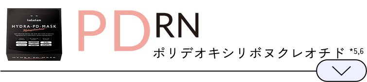 PDRN