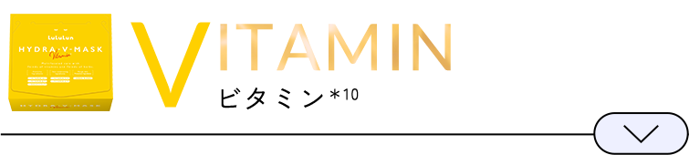 VITAMIN