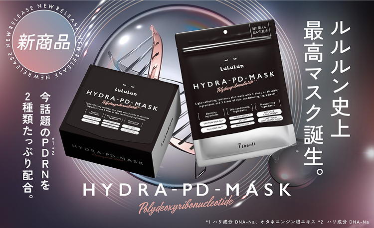 Hydra PD