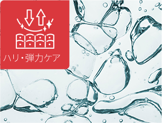 ナイアシンアミド＊１