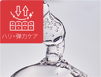 ナイアシンアミド＊１