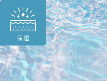 ナイアシンアミド＊１