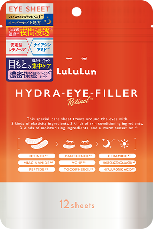 LuLuLun HYDRA-EYE-FILLER Rentinolイメージ