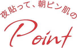 Point
