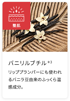 ヒアルロン酸*4