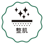 整肌