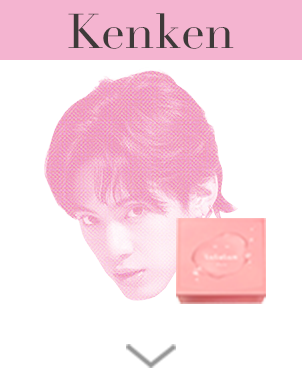 Kenken set