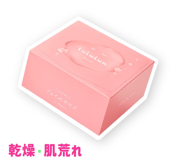 LuLuLun Pure フェイスマスク 32sheets