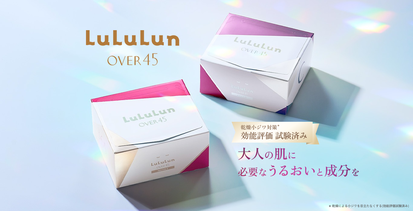 LuLuLun OVER45 シリーズ - フェイスマスク ルルルン【公式】