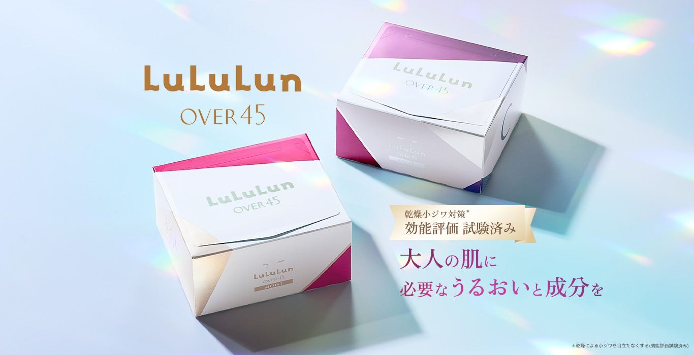 LuLuLun OVER45 シリーズ - フェイスマスク ルルルン【公式】