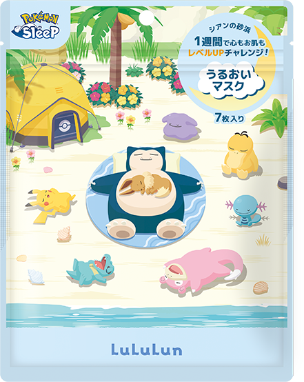 ポケモンスリープマスク シアンの砂浜の香り 7枚入り