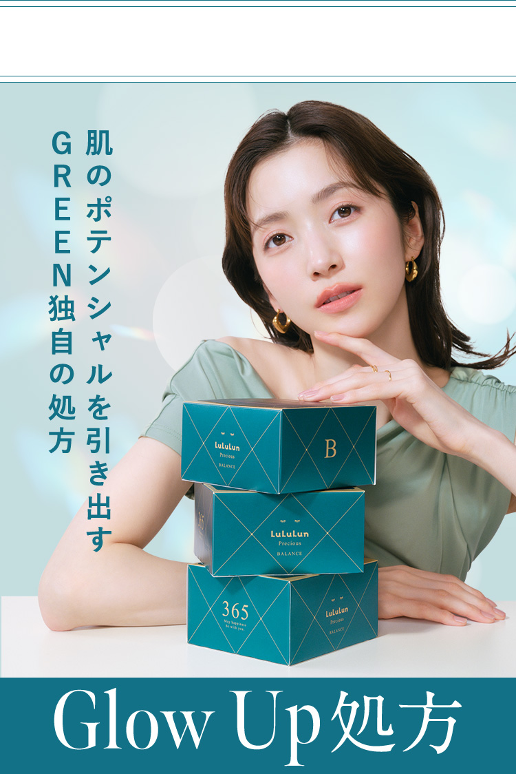 LuLuLun Precious ルルルンプレシャス