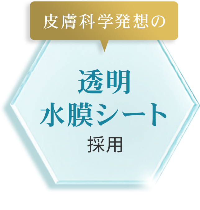 商品イメージ