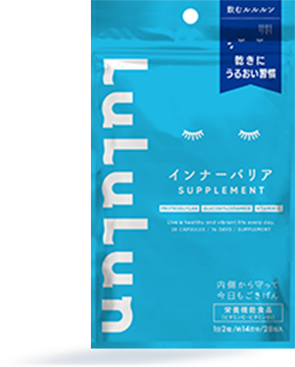 インナーバリア